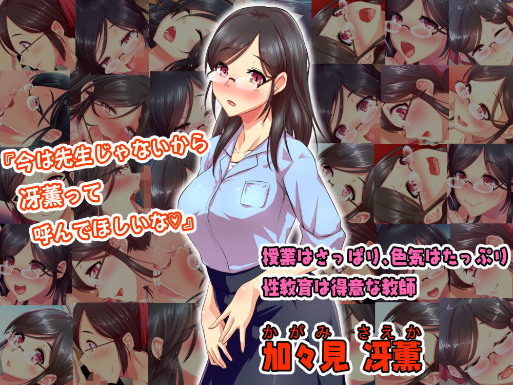 サンプル画像5:夏だ！補習だ！！セックスだ！！！前後編セット(ヘヴンスター) [d_181200]