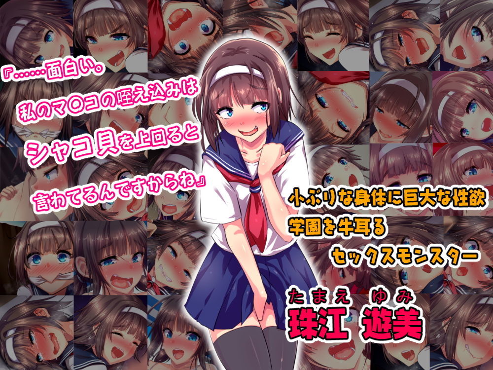 サンプル画像6:夏だ！補習だ！！セックスだ！！！前後編セット(ヘヴンスター) [d_181200]