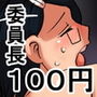 hq d_181215のパッケージ画像 hq d_181215のパッケージ画像