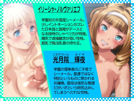 サンプル画像1:尻孔スクールアイドル3限目(八房の小部屋) [d_181223]