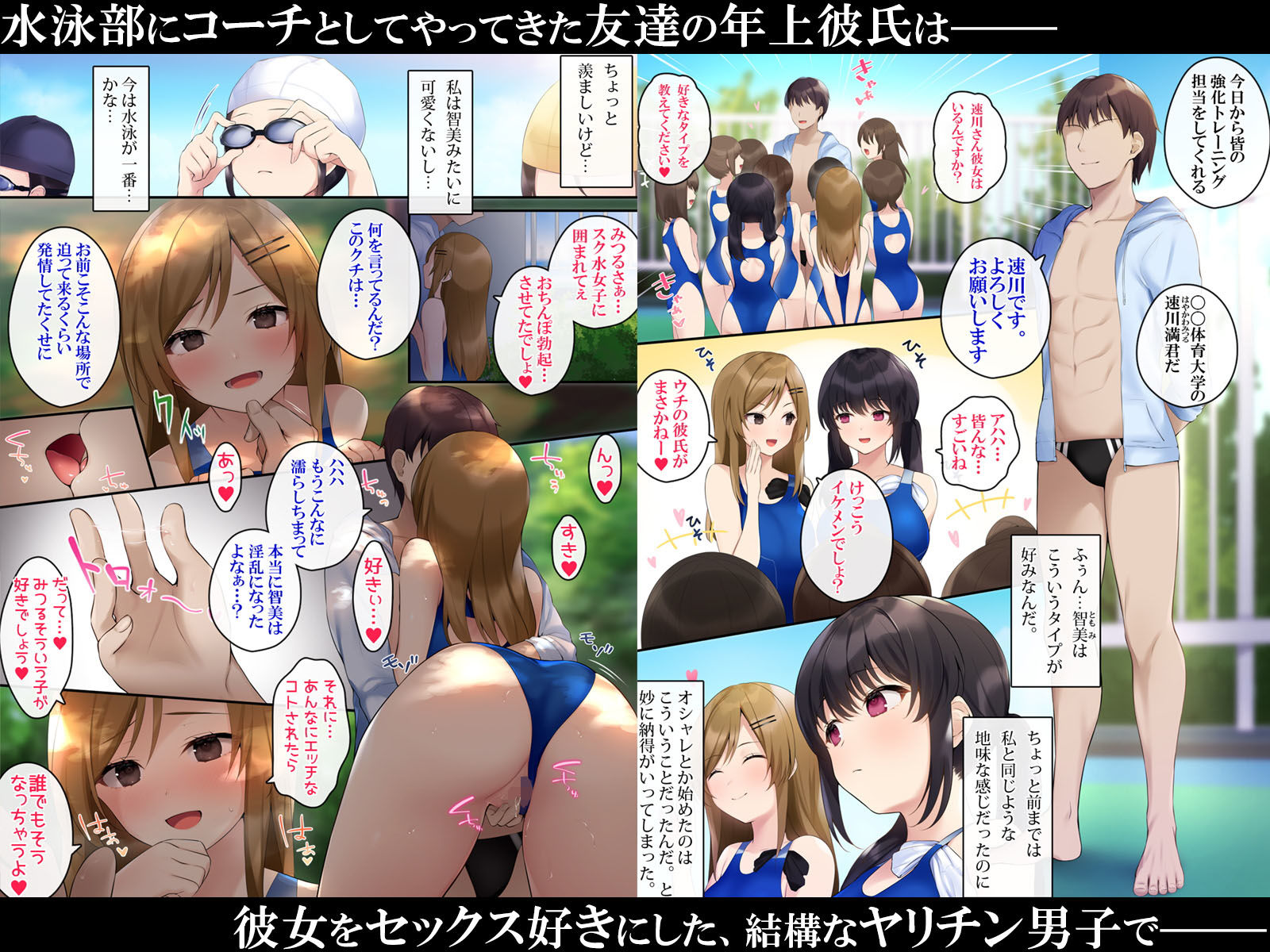 サンプル画像1:滴るきせつ～偶然覗いてしまった友人の性行為に魅せられ肉欲に耽る2人～(ぱらどっくす。) [d_181240]