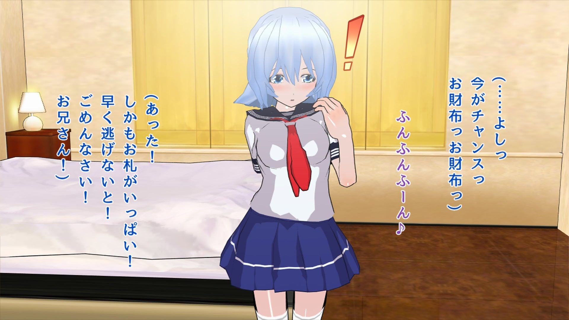 サンプル画像3:窃盗目的の援交男の娘がかわいかったのでメス堕ちさせてみた(ハードコア001) [d_181280]