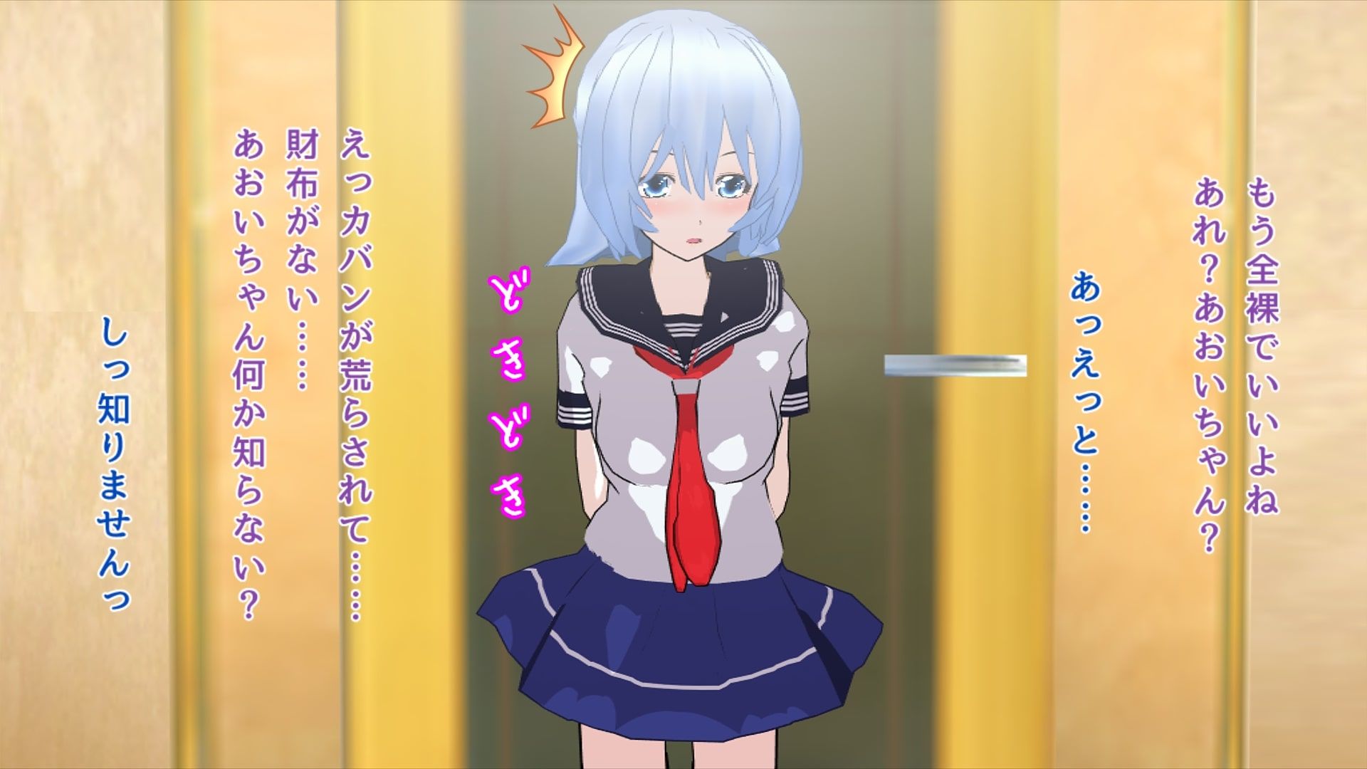 サンプル画像4:窃盗目的の援交男の娘がかわいかったのでメス堕ちさせてみた(ハードコア001) [d_181280]