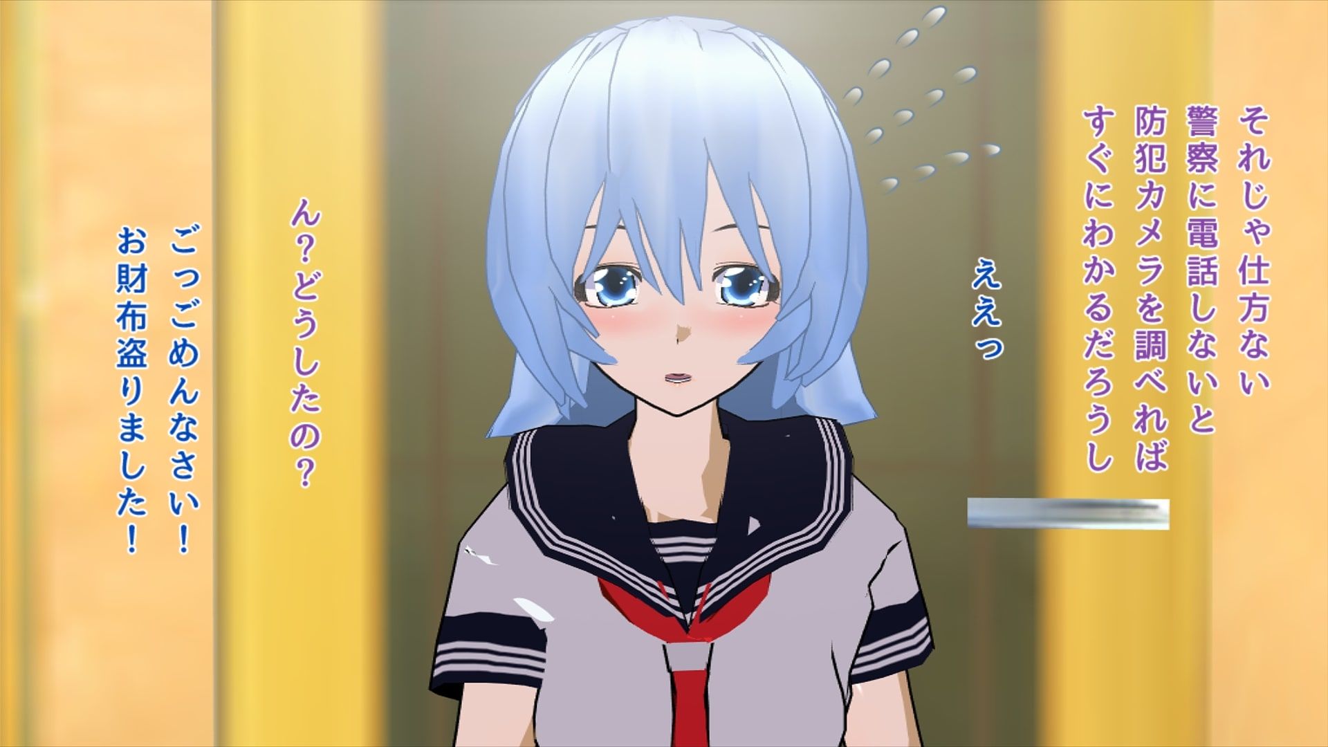 サンプル画像5:窃盗目的の援交男の娘がかわいかったのでメス堕ちさせてみた(ハードコア001) [d_181280]