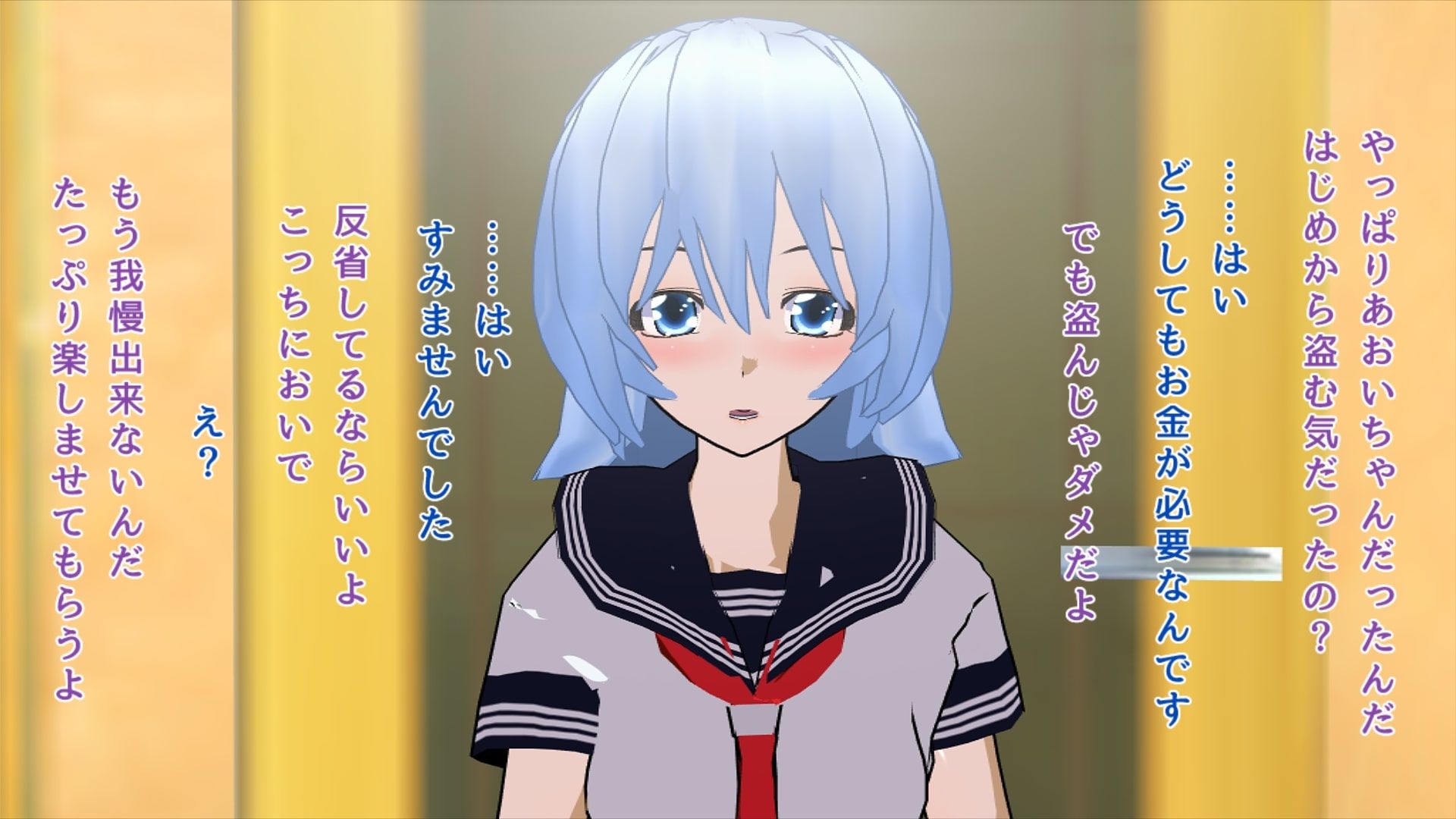 サンプル画像6:窃盗目的の援交男の娘がかわいかったのでメス堕ちさせてみた(ハードコア001) [d_181280]