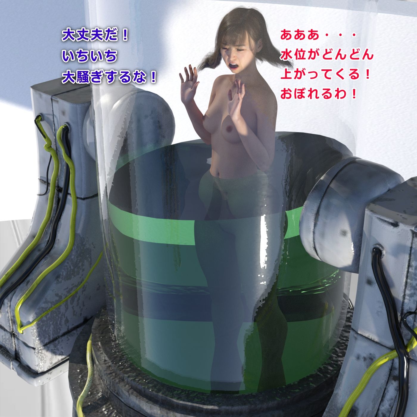 サンプル画像4:カレンのスカトロ羞恥 羞恥ワクチンを開発せよ！(β-かざは) [d_181286]