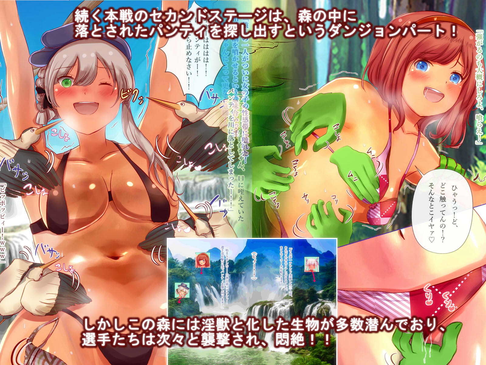 サンプル画像5:悶絶！美少女くすぐり我慢大会選手権(やんまるまー) [d_181316]