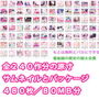 ジナンドロモーフ・シスターズ大全集〜全240作パッケージ・コレクション〜 2011-2020 d_181332のパッケージ画像 ジナンドロモーフ・シスターズ大全集〜全240作パッケージ・コレクション〜 2011-2020 d_181332のパッケージ画像