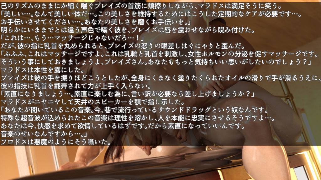 サンプル画像6:Naked Knuckle ネイキッド・ナックル ～32歳ダンストレーナー（元警官）、ヌルヌルマッサージに完全陥落！！ 妖しい超音波にご用心！(アイソレッティー) [d_181337]