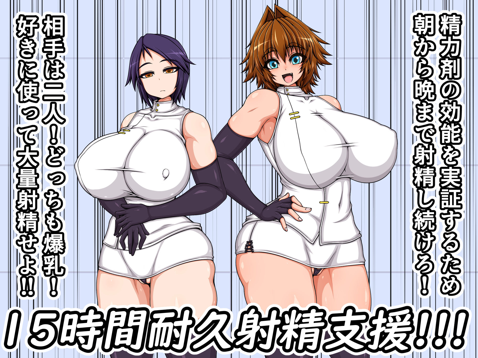 サンプル画像1:S.S.S -射精サポートスタッフ-(ハトマメ) [d_181418]