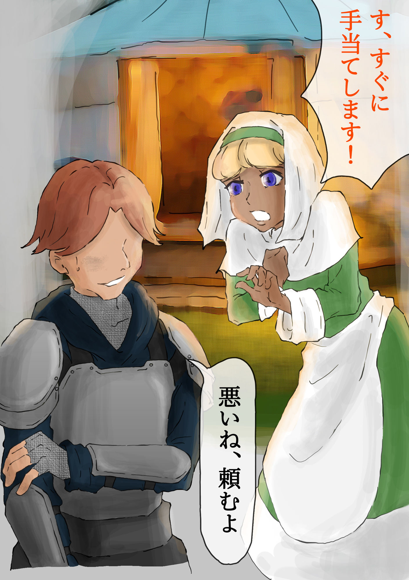 サンプル画像1:寝ている間に村娘に触られる(みなおし) [d_181426]