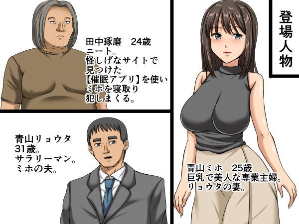 サンプル画像4:巨乳美人妻、催●寝取られ、そして膣内射精（ナカダシ）(マメゴロウブックス) [d_181434]