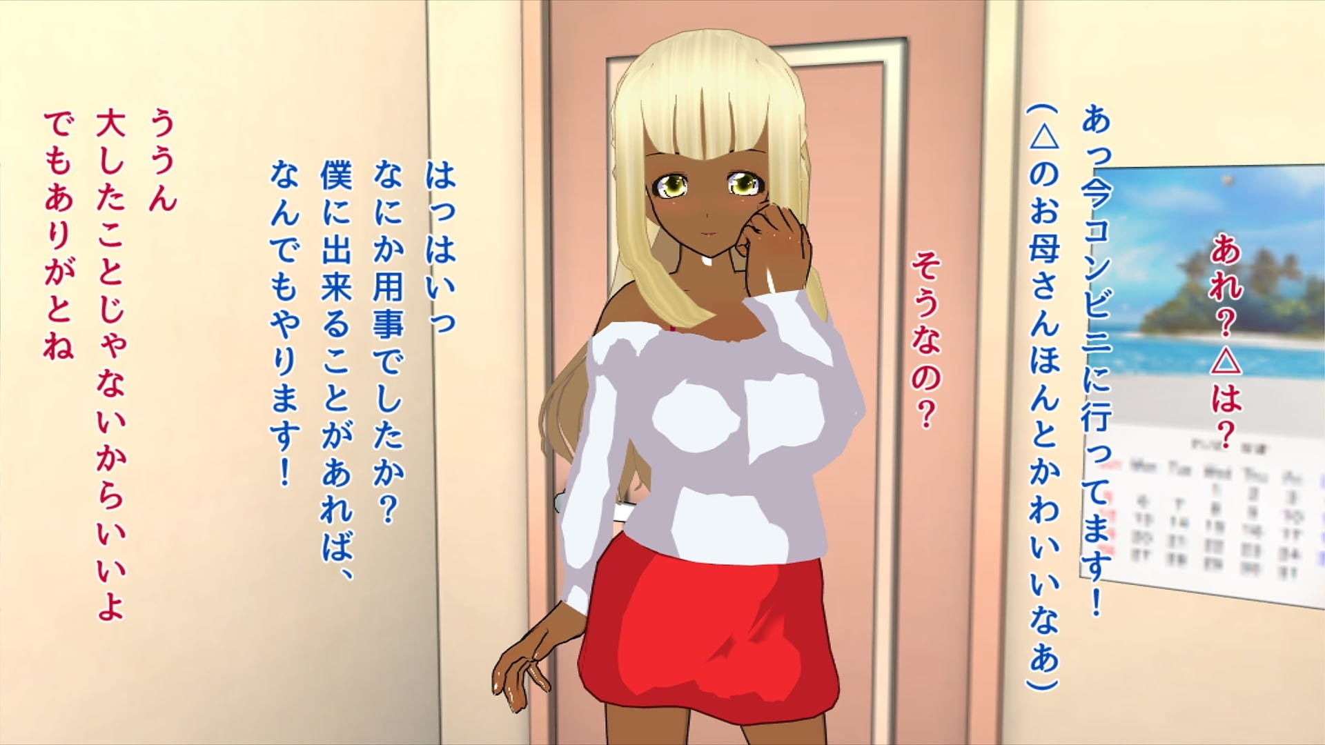 サンプル画像1:親友の褐色ママに襲われて(ハードコア001) [d_181463]