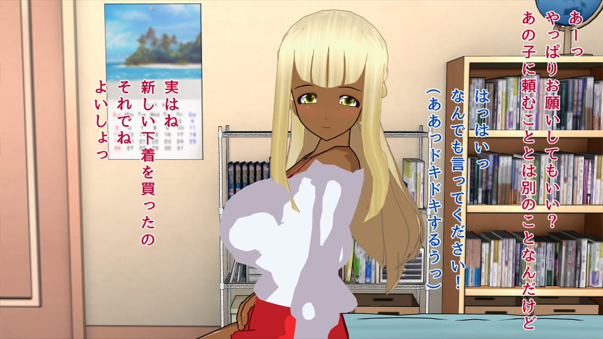 サンプル画像2:親友の褐色ママに襲われて(ハードコア001) [d_181463]