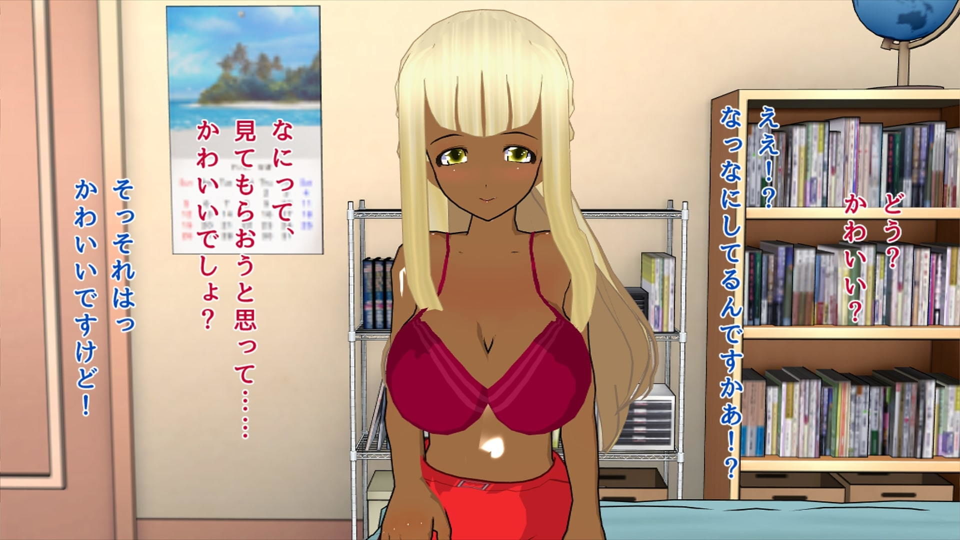 サンプル画像3:親友の褐色ママに襲われて(ハードコア001) [d_181463]