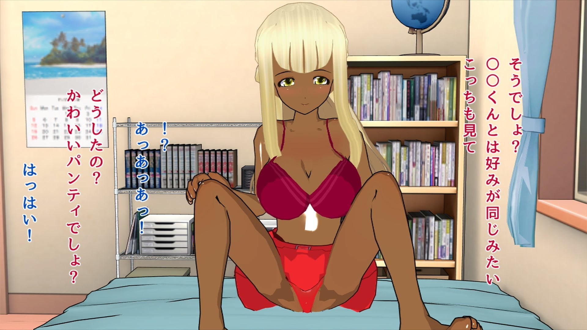 サンプル画像4:親友の褐色ママに襲われて(ハードコア001) [d_181463]