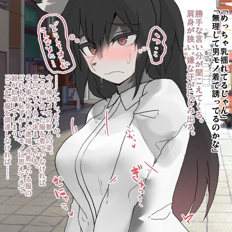 サンプル画像1:同族堕ちtransfur(ウサウサギウサ) [d_181519]