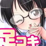 制服で・浴衣で・ホットパンツで♪先輩OL快感足コキ夏日記 d_181521のパッケージ画像 制服で・浴衣で・ホットパンツで♪先輩OL快感足コキ夏日記 d_181521のパッケージ画像