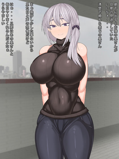 サンプル画像1:旦那の留守中に寝室で…(まどろみ行灯) [d_181523]