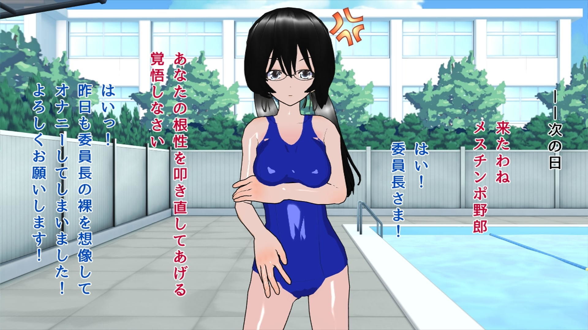 サンプル画像4:チン踏み●●～軽蔑委員長編～(ハードコア001) [d_181525]