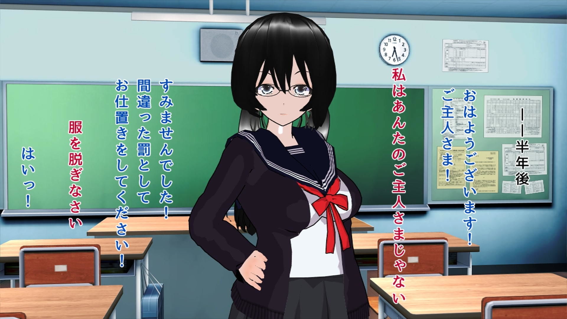 サンプル画像6:チン踏み●●～軽蔑委員長編～(ハードコア001) [d_181525]