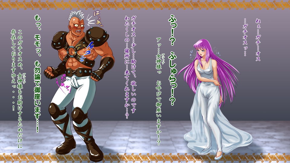 サンプル画像1:CLUB XoX〈くらぶ・くソっくす〉～黄金十二泣編～(HOTPOX) [d_181545]