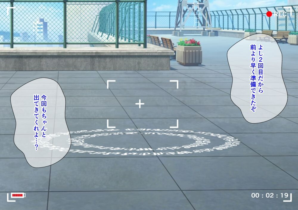 サンプル画像1:魔法陣で呼び出した奉仕部員がビッチで抜かれまくった話(同人指名) [d_181567]