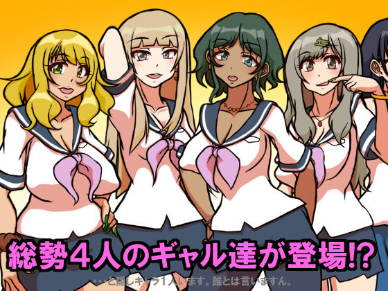 サンプル画像4:いつもの光景 Season3.5「地響」(おむかい座) [d_181577]