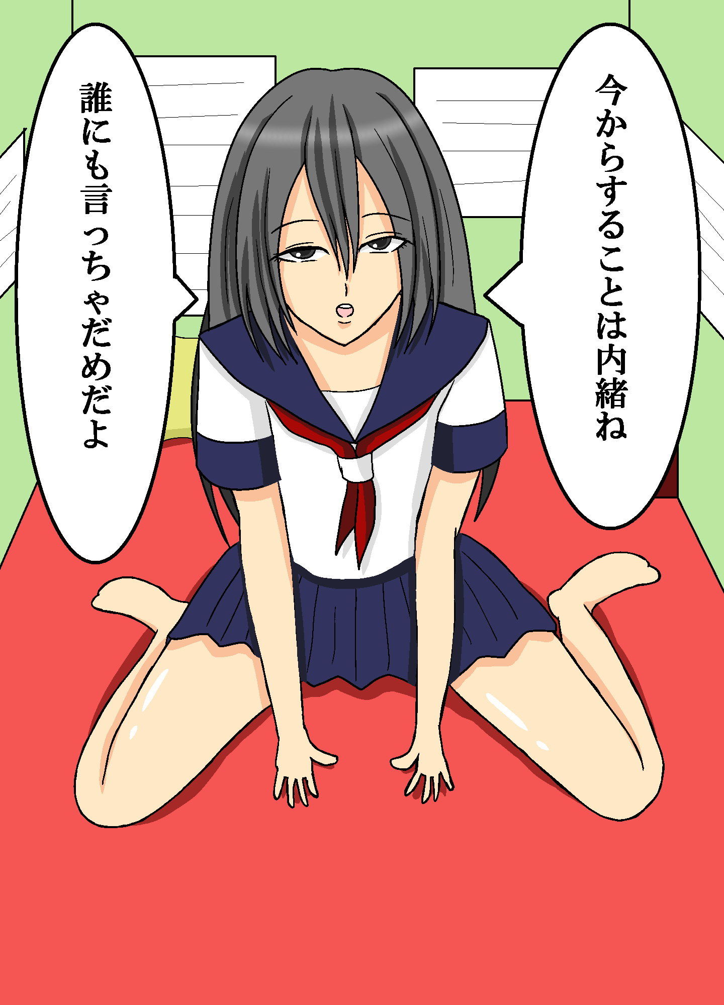 サンプル画像2:神憑リフレ2(ユディオエヌーン) [d_181629]