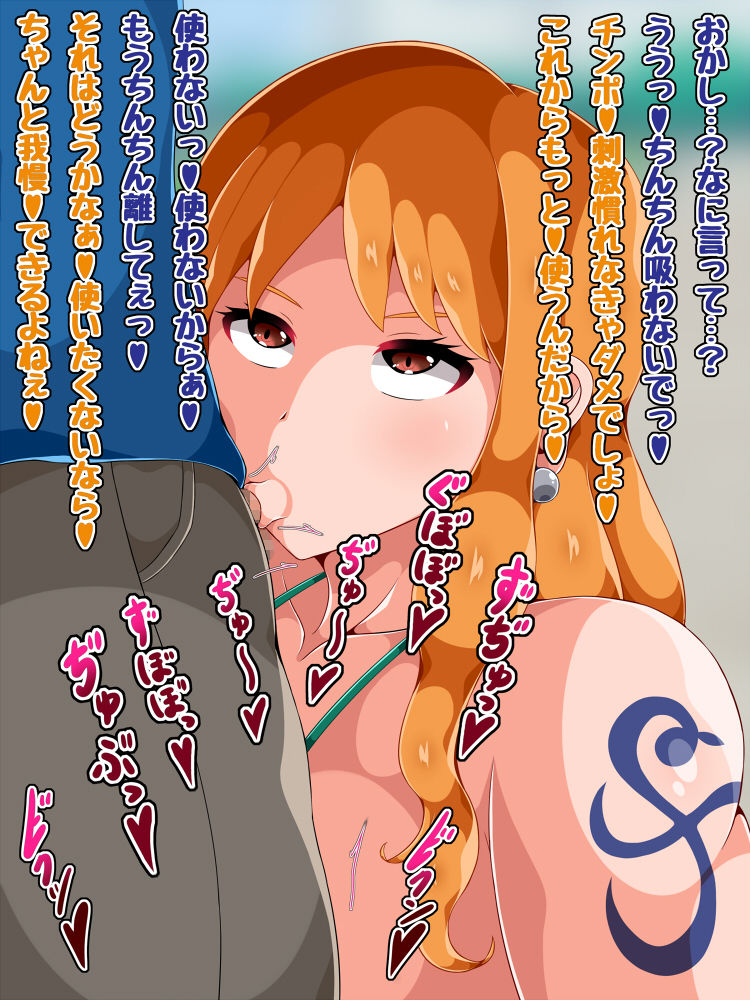 サンプル画像2:気持ちいいこと教えてくれる海賊お姉さん(ひみつテトラ) [d_181644]