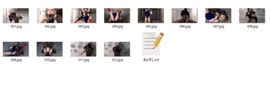 サンプル画像3:敗北画像集1(superheroinexx) [d_181653]