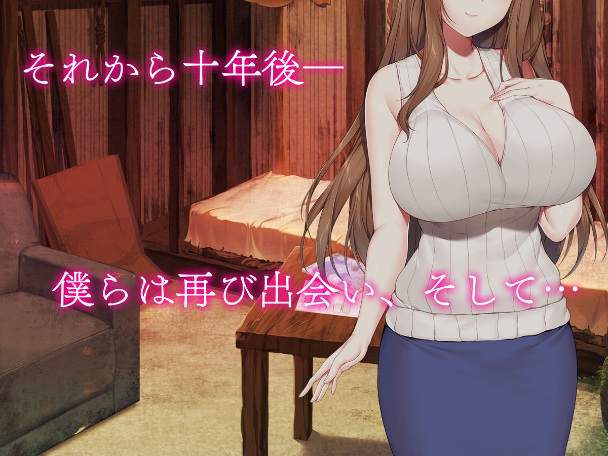 サンプル画像4:想夏 -夏、秘密基地にてあなたにもう一度、恋をする-(diletta) [d_181654]