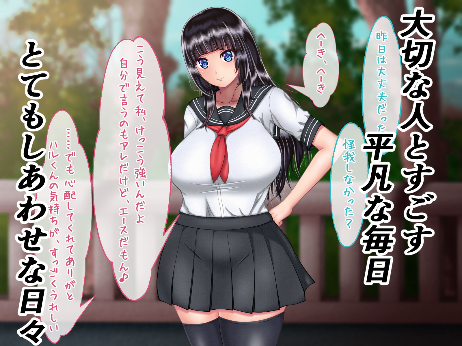 サンプル画像1:退魔闘士アオイ(まくらむね) [d_181667]