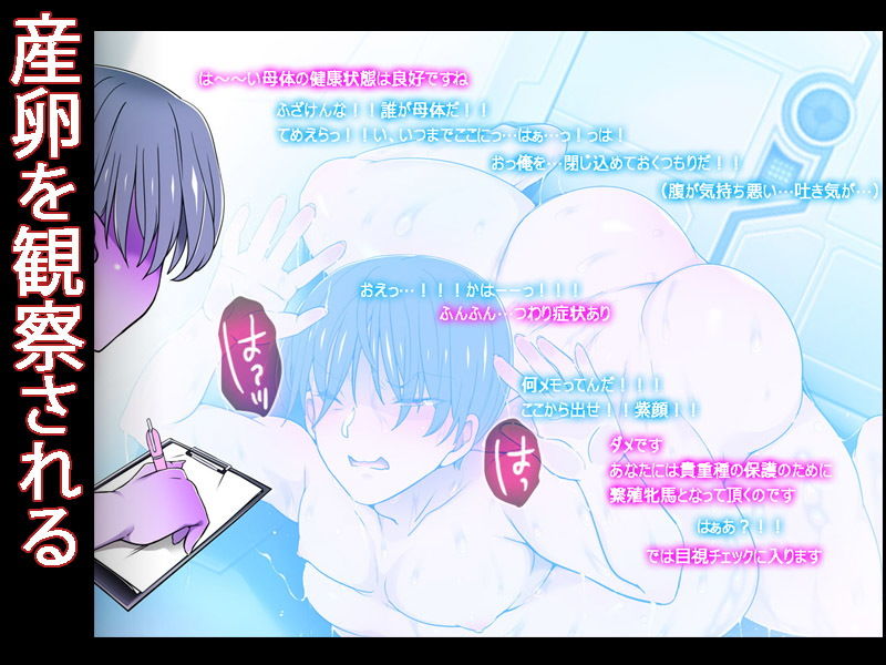 サンプル画像3:モン娘る～と上(ももかます) [d_181694]