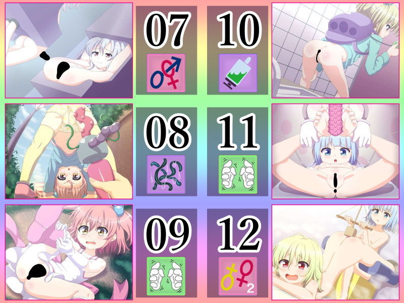 サンプル画像2:シエンギャラリー02『少女編』(セイギノヤカタ) [d_181697]