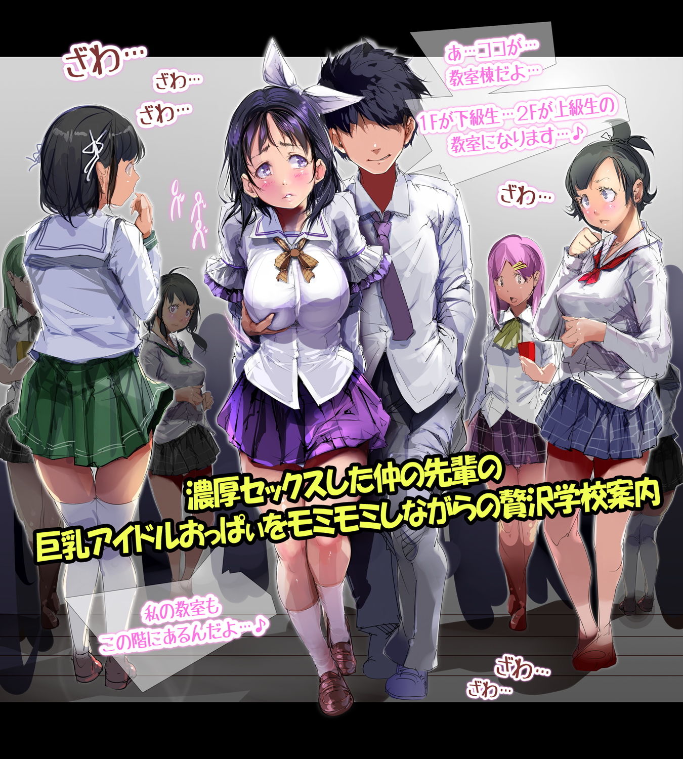 サンプル画像3:学園のアイドルセンパイにザーメンみたいにドロドロの唾液をかけられてパイズリされたら天国だった(尾髭丹) [d_181710]