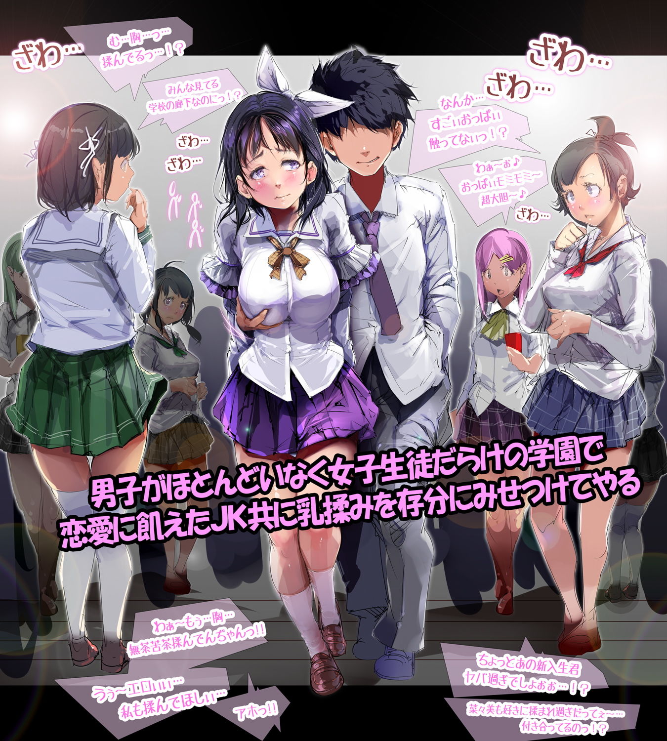 サンプル画像4:学園のアイドルセンパイにザーメンみたいにドロドロの唾液をかけられてパイズリされたら天国だった(尾髭丹) [d_181710]