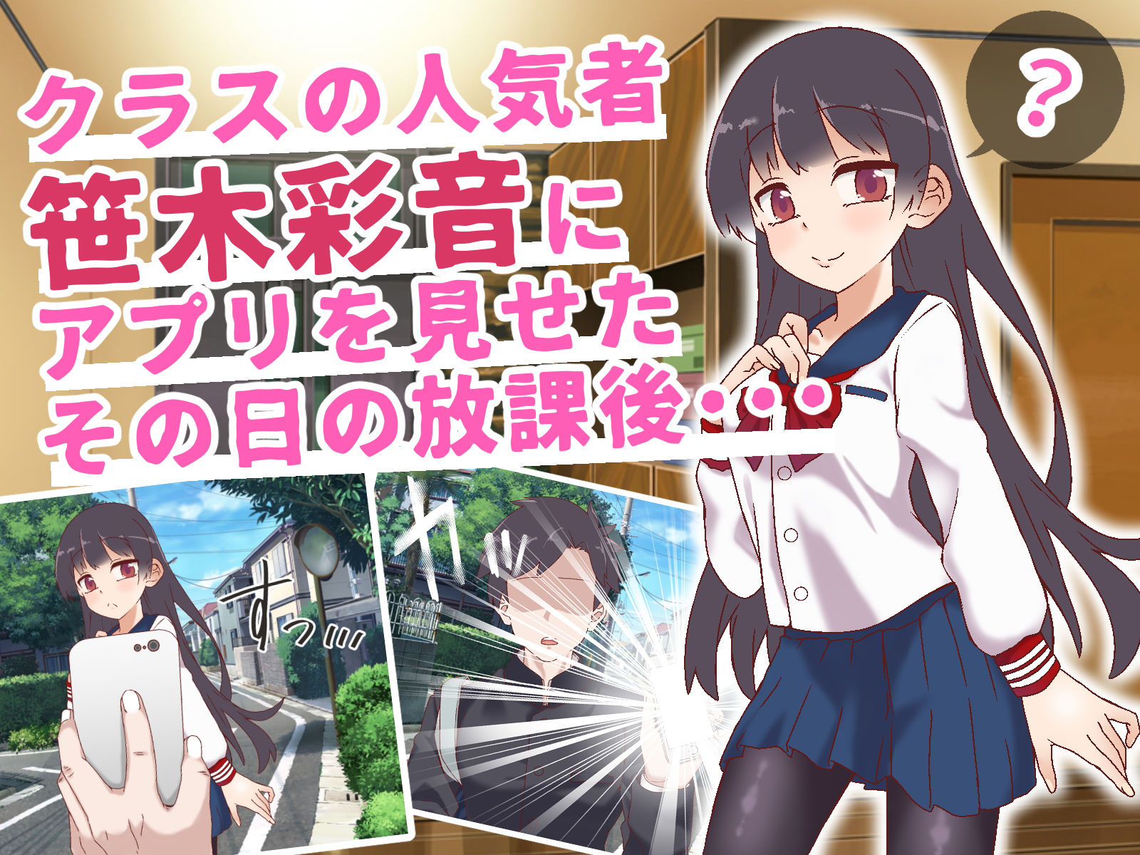 サンプル画像2:異世界ガールハント 〜サキュバス編〜(白猫屋) [d_181719]