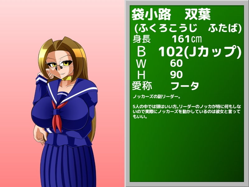 サンプル画像2:コスパイ連合(カイマン) [d_181733]