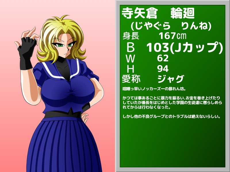 サンプル画像3:コスパイ連合(カイマン) [d_181733]