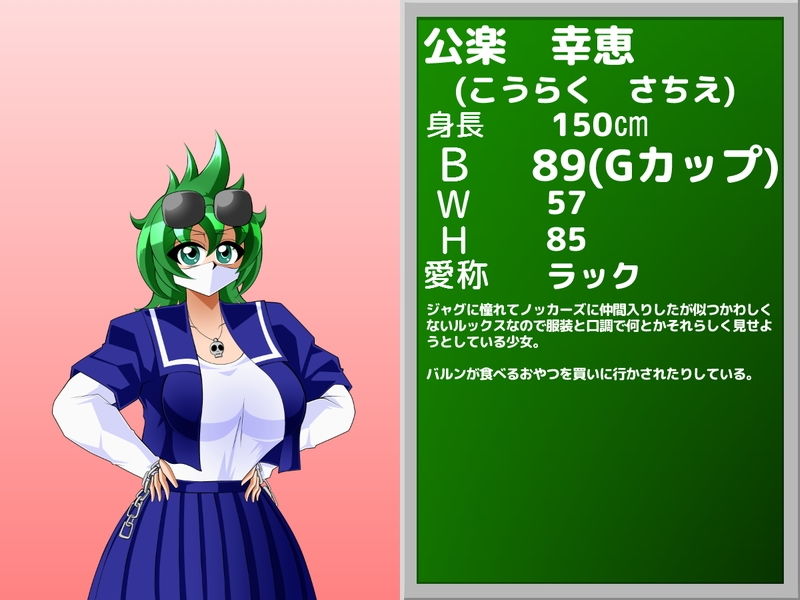 サンプル画像5:コスパイ連合(カイマン) [d_181733]