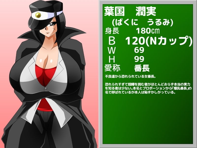 サンプル画像6:コスパイ連合(カイマン) [d_181733]