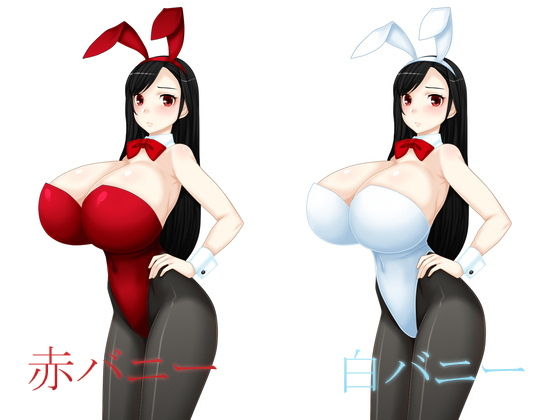 サンプル画像2:バイトバニーティ〇ァ(えびまよ) [d_181744]