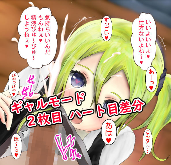 サンプル画像2:早坂は○○したい(ユースフル小屋) [d_181804]