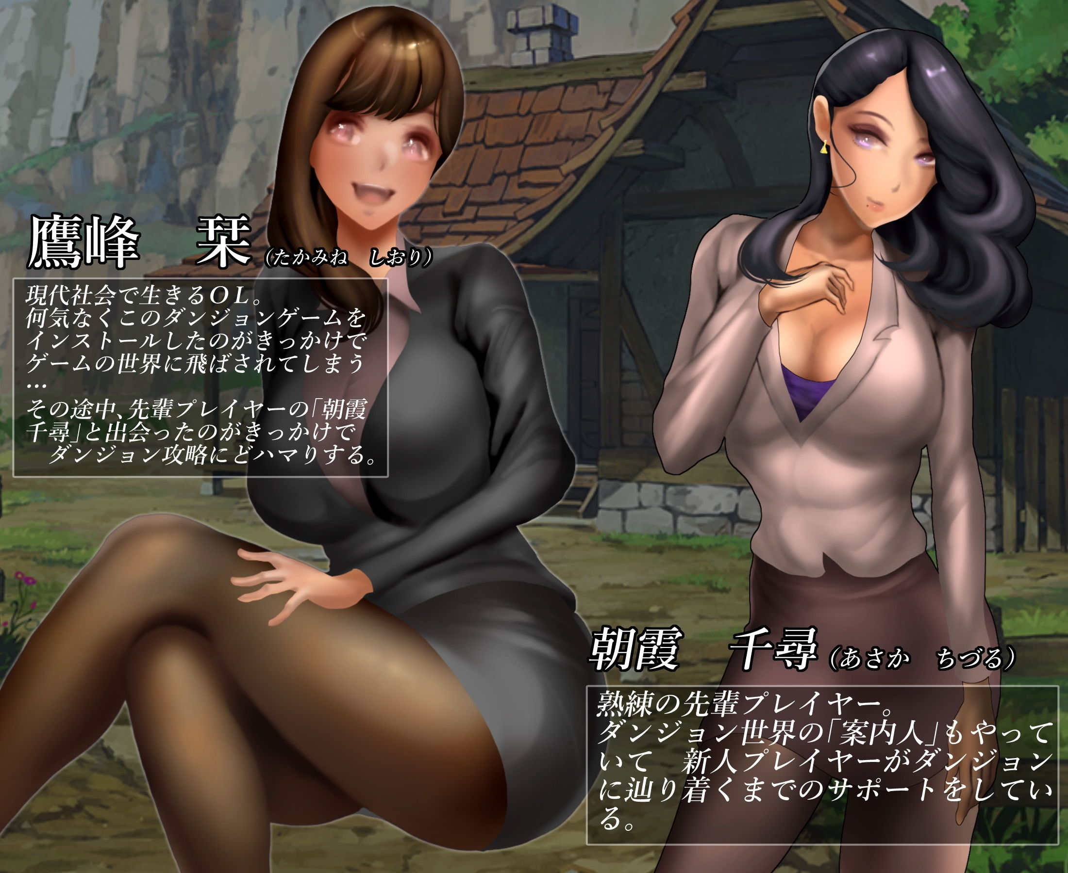 サンプル画像3:働く女性がエロダンジョンに挑戦したら(二コリオン) [d_181814]