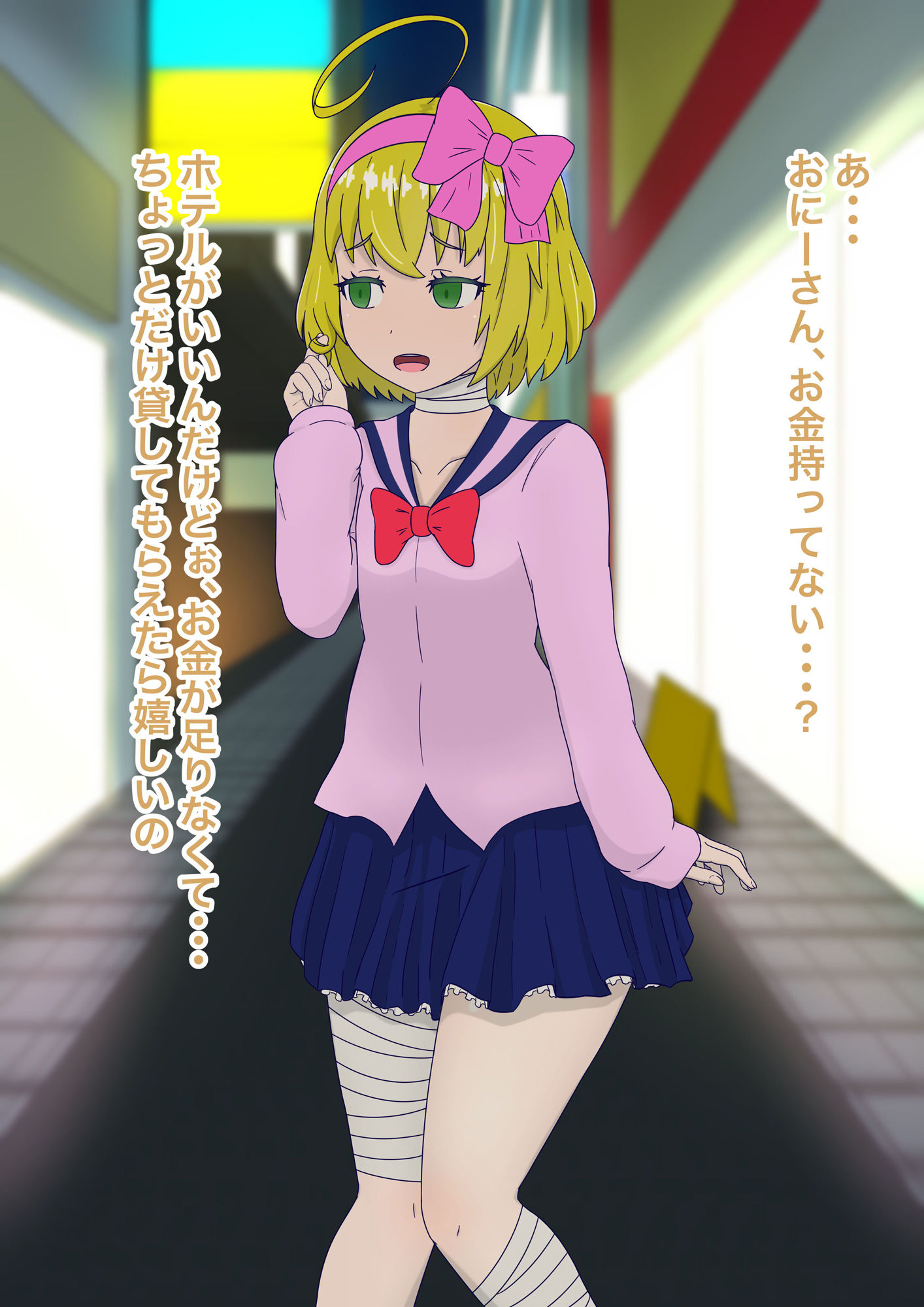 サンプル画像1:●●系〇〇マナちゃんが二週間で人生終わらされるおはなし。(Moni家) [d_181850]