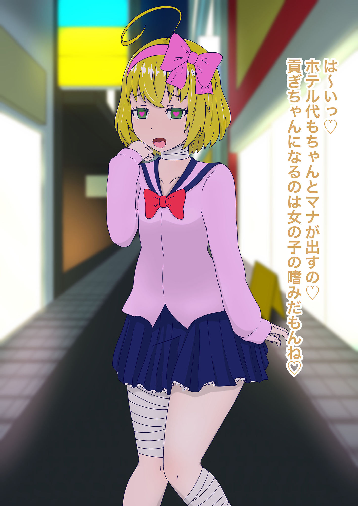 ロリ系〇〇マナちゃんが二週間で人生終わらされるおはなし。の画像6