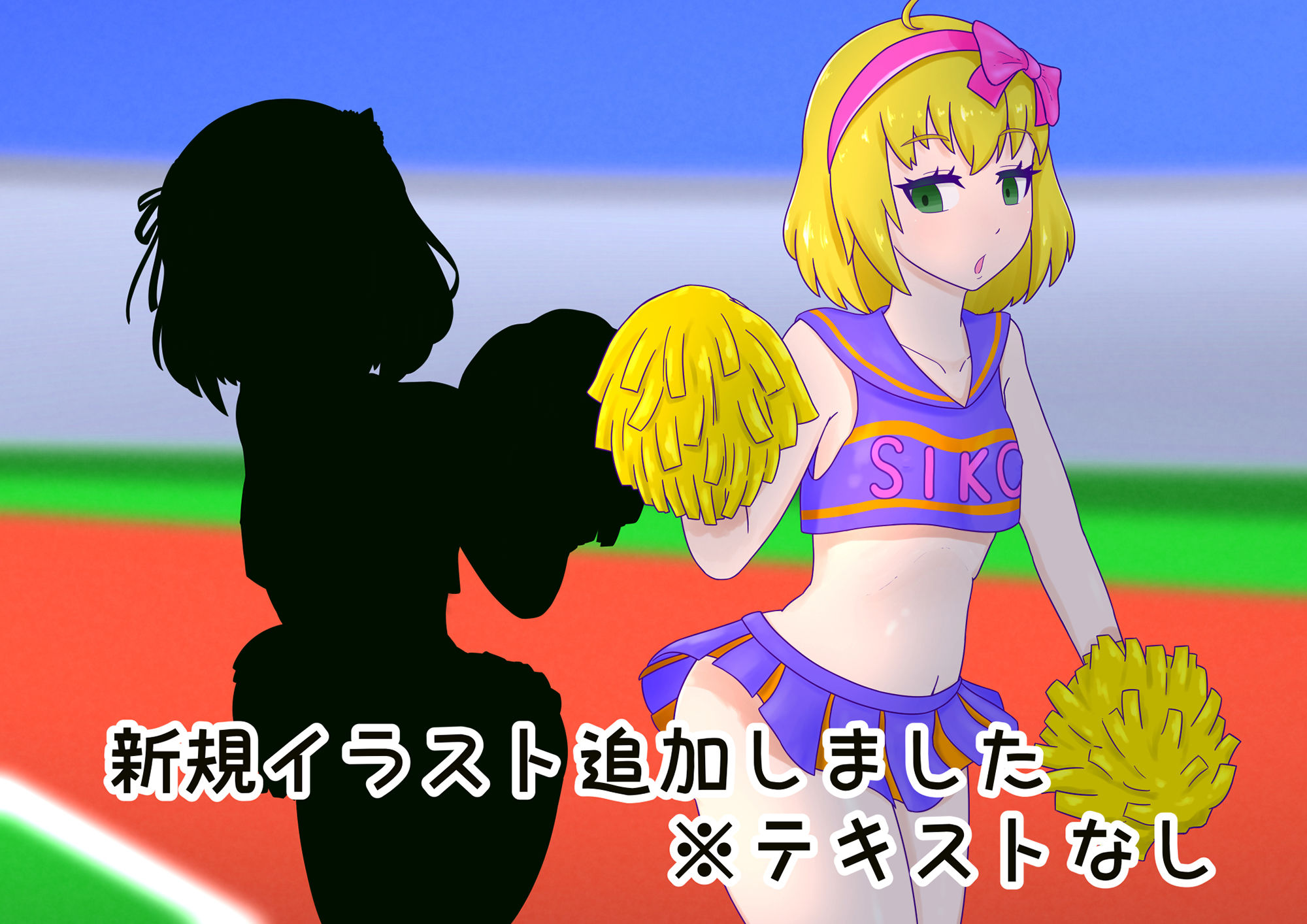 ロリ系〇〇マナちゃんが二週間で人生終わらされるおはなし。の画像10