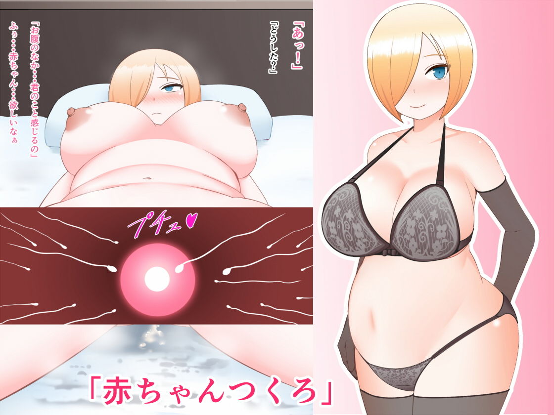 サンプル画像3:メシフロエッチ ラブラブエッチ交尾録(ふるみなた園) [d_181870]