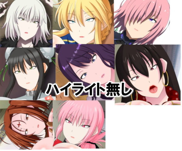 サンプル画像3:サーヴァンドール(エロ×2TIME) [d_181897]